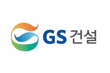 미래에셋證 "GS건설, 원전 모멘텀 주목…목표주가 44%↑"
