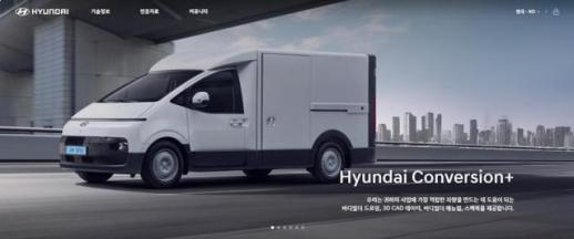 현대차, 상용차 기술정보 플랫폼 오픈…120개국·15개 언어 지원 