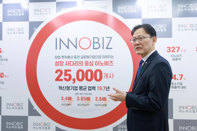 정광천 중소기업기술혁신협회이노비즈협회 회장이 협회 성과를 설명하고 있다 사진유대길 기자 dbeorlf123ajunewscom