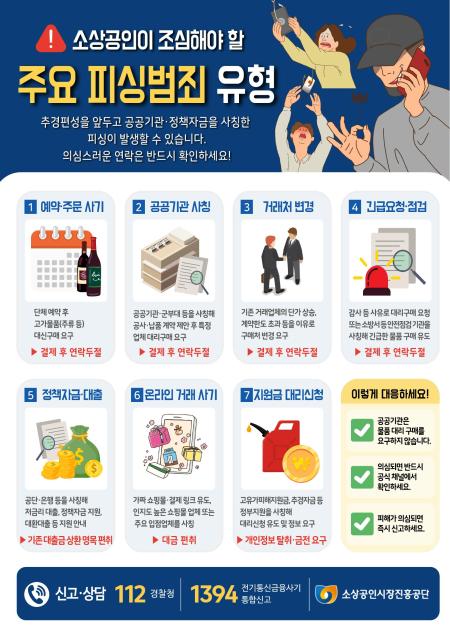 자료소상공인시장진흥공단