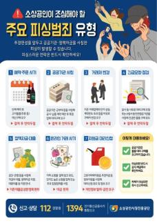 [중기 뉴스픽] 소진공·기보·한유원·홈앤쇼핑·이노비즈