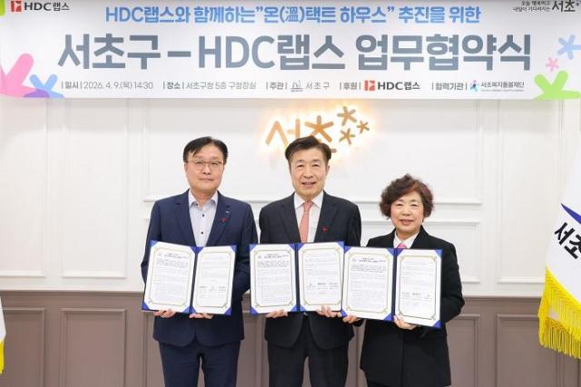 HDC랩스 이준형 대표왼쪽가 전성수 서초구청장가운데과 서초복지돌봄재단 박준기 대표와 업무협약식 기념사진 촬영을 하고 있다 사진HDC랩스