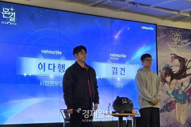 공동 인터뷰를 진행 중인 김건 넷마블 몬스터 대표오른쪽과 이대행 넷마블 사업본부장왼쪽 사진류청빛 기자