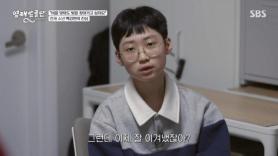 Child Prodigy Baek Kang-hyeon Says He Left Science High School After Bullying