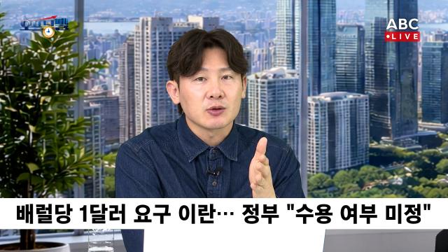 길건우 에프알자산관리 대표가 10일 서울 종로구 ABC 스튜디오에서 ABC 오프닝벨을 진행하고 있다 사진ABC