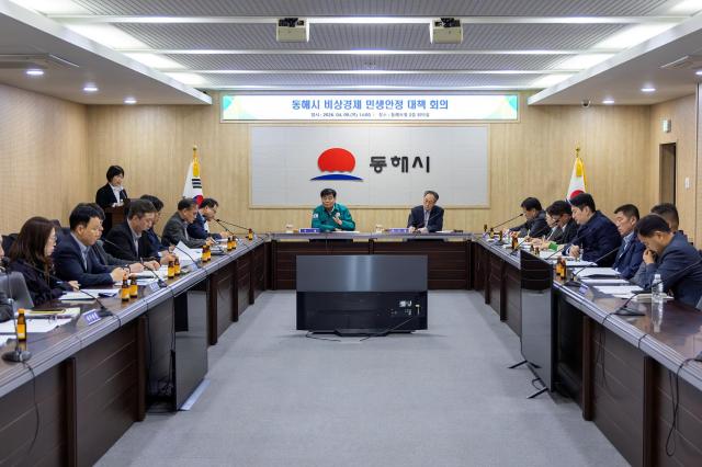 심규언 시장 주재 ‘비상경제 민생안정 대책회의’ 사진동해시