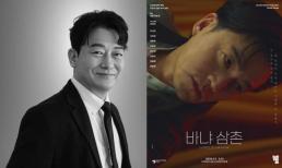 아재와 삼촌의 맞대결…관록의 반야와 참신의 바냐