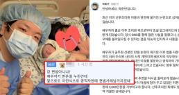 김영란법 위반? 곽튜브 산후조리원 협찬에 "편법" vs "과한 비판" 여론 충돌