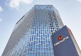 FSS blocks 2.4 trillion won hike as Hanwha trust wavers