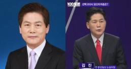 투신한 언론사 출신 보수 유튜버는 '김진'?...사망설 확산