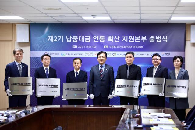 10일 오후 서울 충무로 대·중소기업·농어업협력재단에서 열린 제2기 납품대금 연동 확산 지원본부 출범식에서 참석자들이 기념촬영을 하고있다 왼쪽부터 김택수 한국생산기술연구원 국가뿌리산업진흥센터 부원장 오충용 한국물가협회 본부장 이면헌 협력재단 본부장 이병권 중소벤처기업부 제2차관 양찬회 중소기업중앙회 전무이사 김홍석 중소기업기술혁신협회이노비즈협회 상무 윤정희 한국경영기술지도사회 실장 사진중기부  