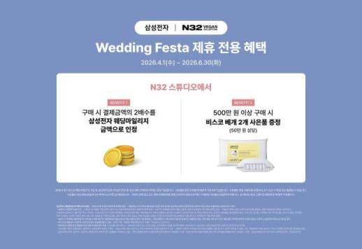 [라이프 뉴스픽] 시몬스·인크루트·모나리자·유한킴벌리·레고·웅진