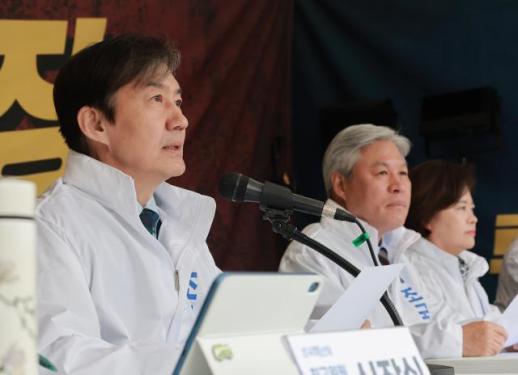 조국, 재보선 전지역 공천 鄭에 우리의 길 가겠다