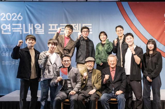 Veteran and young actors pose for a photo at a 2026 Theater Tomorrow Project news conference. Photo: ARKO