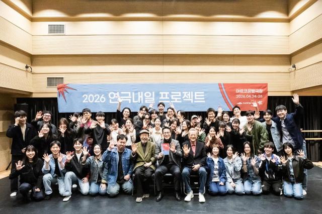 The 30 first-year Theater Tomorrow Project actors and production team pose with Shin Goo, Park Geun-hyung and ARKO Chairman Jeong Byeong-guk. Photo: ARKO