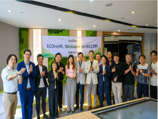이현정보기술 홍콩 현지 법인 ECOreHK, HKSTP 입주식 개최… 글로벌 확장 본격화