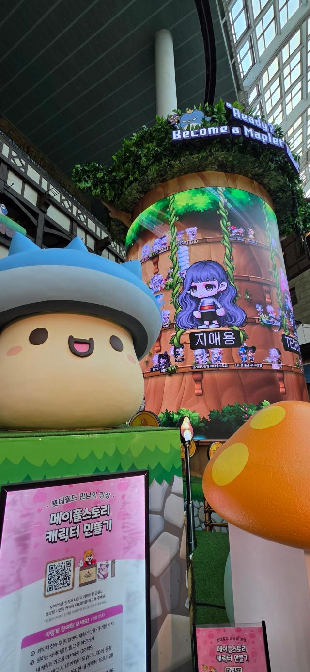 서울 송파구 롯데월드 어드벤처 곳곳에 메이플 아일랜드 조형물이 마련돼 있다 사진기수정 기자