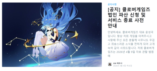 [류청빛의 요즘IT] 신작 흥행하면 도약, 실패하면 위기…외줄타기의 중견 게임사