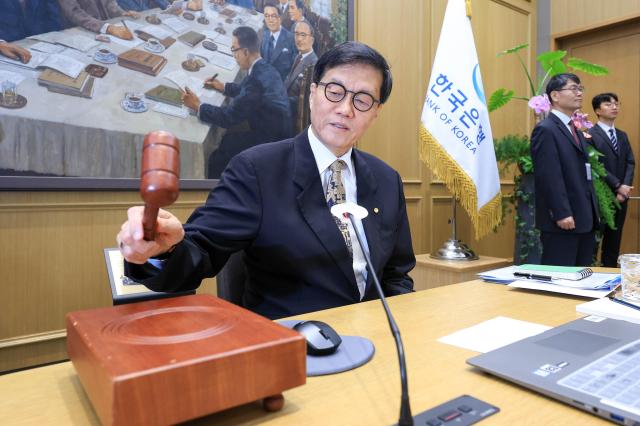 韩国央行连续第七次维持基准利率不变