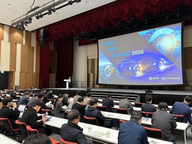  10일 인천 송도컨벤시아에서 열린 현대차·기아 브레이크 테크 서밋에서 관계자가 발표하고 있다 사진연합뉴스