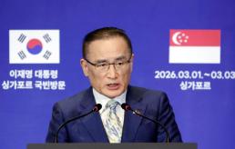 국회, 사회적 대화 공동선언문 발표…변화에 함께 대응해야