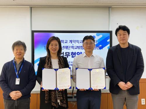 사진안양시청소년재단