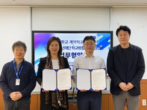 안양시청소년재단, 학교 밖 청소년 자치기구 청초 4기 출범