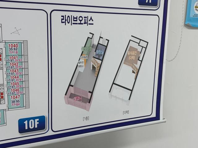 경기도 구리시 갈매동 지식산업센터에 위치한 라이브오피스 평면도 사진이은별 기자