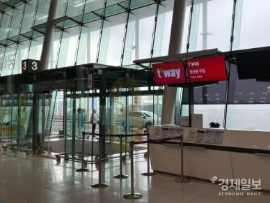 유류할증료 6단계→18단계 한 달 만에 폭등…전쟁발 유가 급등에 항공·여행시장 직격탄