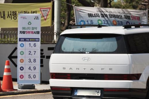 Motorists required to leave their cars once a week as part of energy-saving efforts