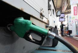 3차 최고가격제 이틀째도 기름값 상승…휘발유 1990.7원