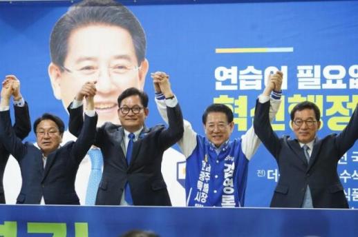 송영길 김영록은 준비된 통합시장…광주서 지원 나서