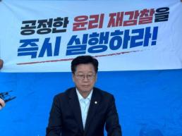 여야, 박홍근 기획예산처 장관 후보자 인청보고서 채택