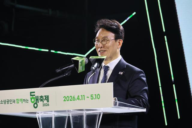 동행축제 개막식에서 축사하는 김민석 국무총리 사진연합뉴스