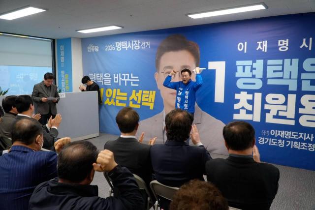 사진최원용 예비후보 선거사무소