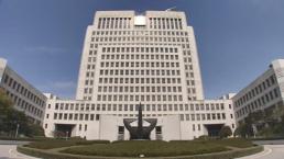 다른 재판서 취득한 금융정보 제출한 변호사 대법서 무죄 확정..."정당행위"