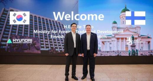 현대건설, 핀란드와 SMR·열에너지 협력 확대