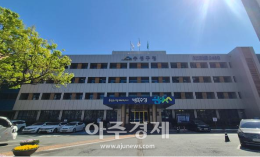 수성구, 소상공인 금융지원 70억 원 규모로 확대…경영안정자금·이차보전 사업 본격 추진