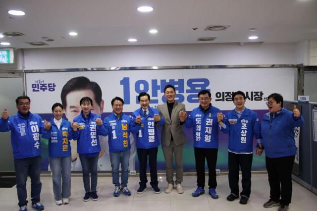 사진안병용 예비후보 선거사무소