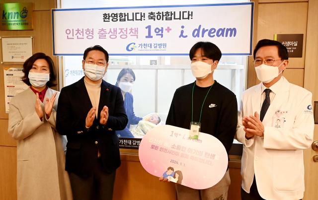 유정복 인천광역시장이 남동구 가천대길병원 신생아실을 찾아 1억+ i dream 첫 수혜 신생아를 축하하고 있다 사진인천시