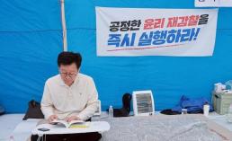 [6·3 지방선거] 與, 전북지사 후보 이원택 확정에도 잡음…안호영 반발에 "당 지침대로"