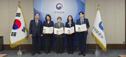 보훈부 "성과중심 공직문화 확산 추진"...제1회 특별성과 포상 실시