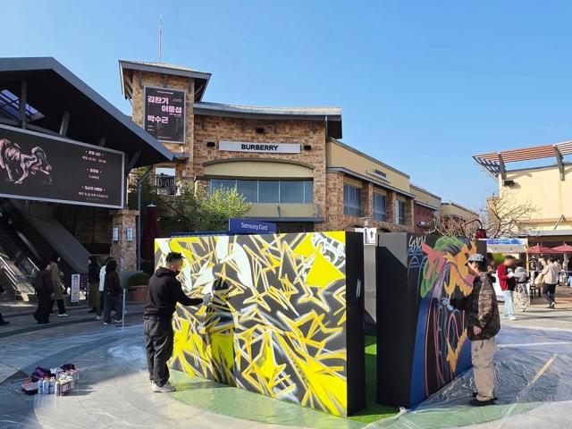 그라피티 아티스트들이 11일 신세계사이먼 여주 프리미엄 아울렛 이스트EAST 중앙광장에서 라이브 페인팅 퍼포먼스를 펼치고 있다 사진신세계사이먼