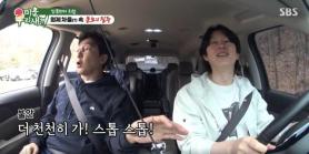Super Junior’s Kim Hee-chul Says He’s Driving Again After 20 Years