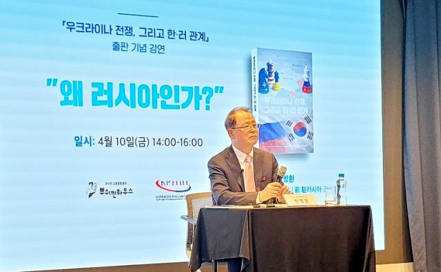 유라시아전략연구소 제공