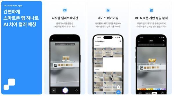 사진어나더닥터 제공