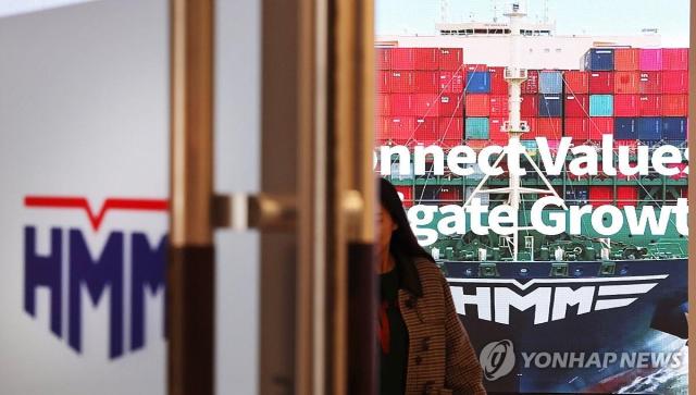 서울 여의도 HMM 본사 모습 사진연합뉴스