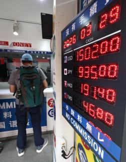 미·이란 협상 결렬에 환율 상승…1500원선 근접