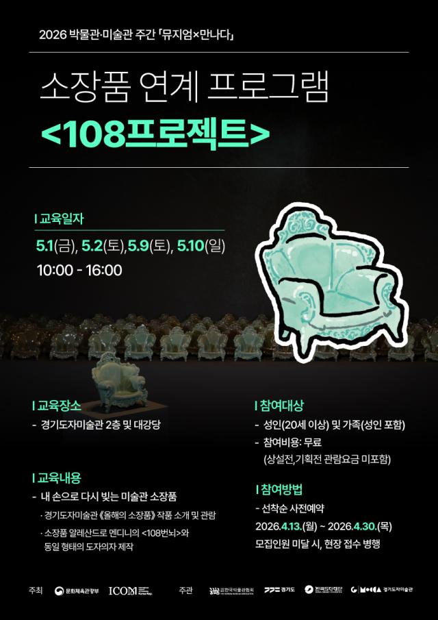 사진한국도자재단