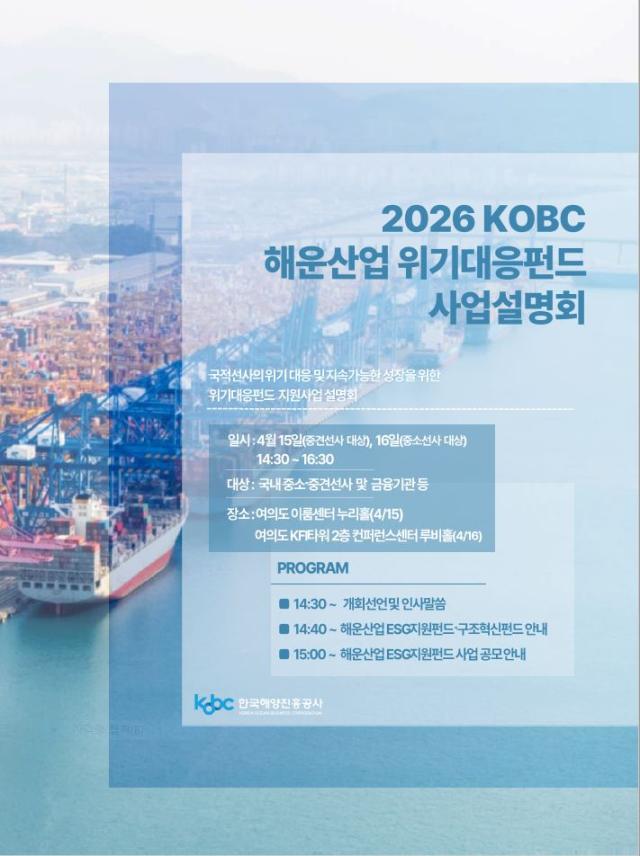 사진한국해양진흥공사